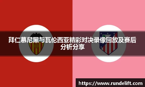 米兰体育官方网站